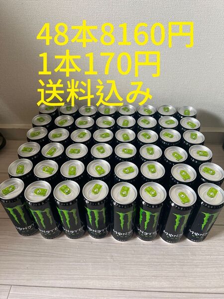 【まとめ売り】モンスターエナジー 48本