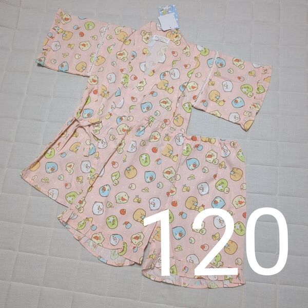 【120cm】甚平 すみっコぐらし 半袖 パジャマ 上下 ルームウェア 寝巻き ピンク 綿100 浴衣 女児 半ズボン