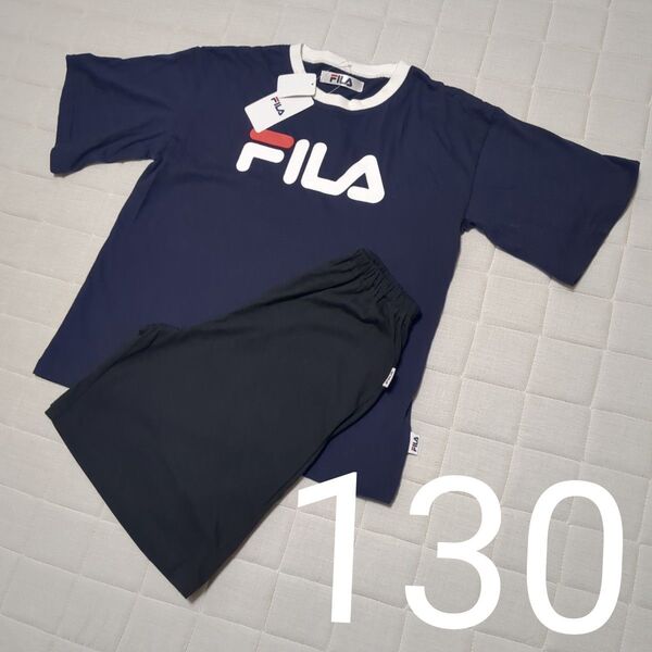 【130cm】FILA ネイビー 半袖 パジャマ 上下 ルームウェア 寝巻き 上下セット 半袖Tシャツ 上下