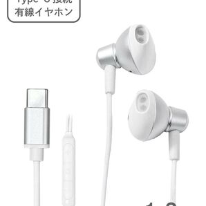 3coins スリーコインズ 有線イヤホン Type-C ホワイト