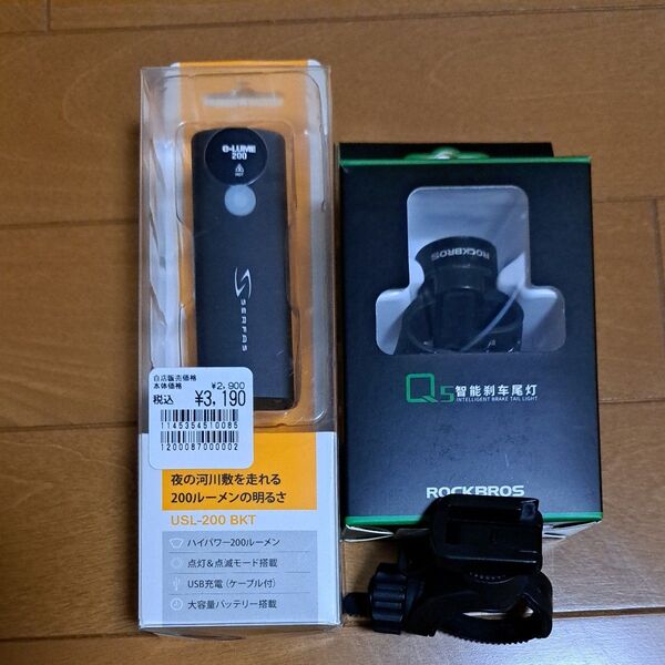 自転車用ライト SERFAS USL-200 BKT & ROCKBROS テールライト 2個セット