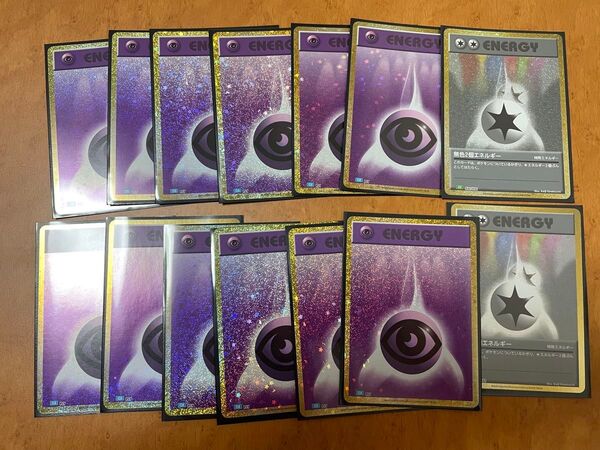 基本超エネルギー 12枚 ポケモンカード クラシック classic 無色おまけ付き