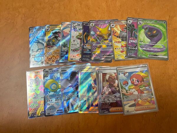 ポケモンカード SR SSR UR SAR まとめ売り 100枚以上