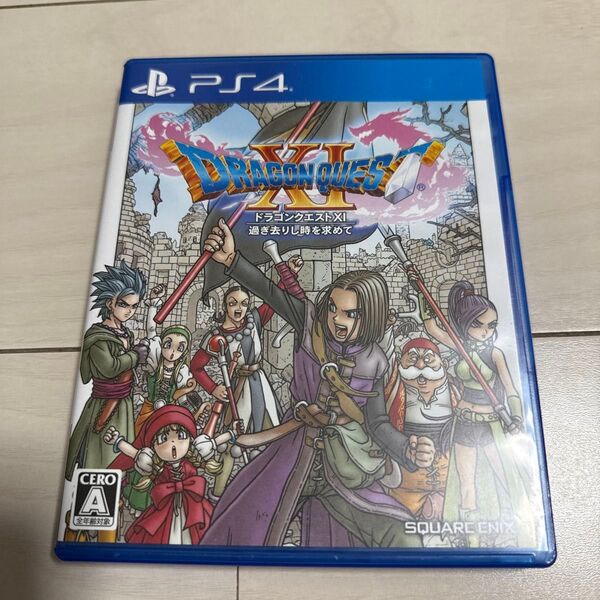 PS4 ドラゴンクエストXI 過ぎ去りし時を求めて