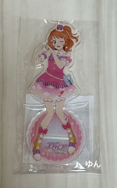 アイカツ!メモリアルステージ 輝きのユニットカップ アクリルスタンド 大空あかり