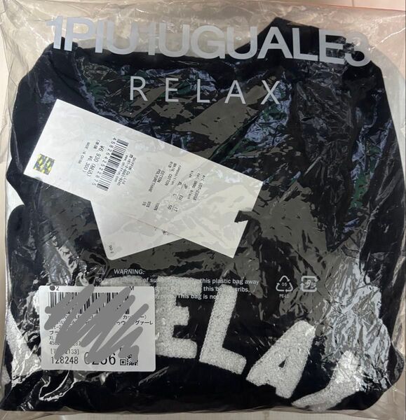 【新品未使用】1PIU1UGUALE3 RELAX 黒ウノピゥウノウグァーレトレ リラックス グラデーション3DロゴロングTシャツ