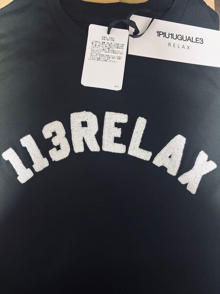 【新品未使用】1PIU1UGUALE3 RELAX 黒ウノピゥウノウグァーレトレ リラックス グラデーション3DロゴロングTシャツ