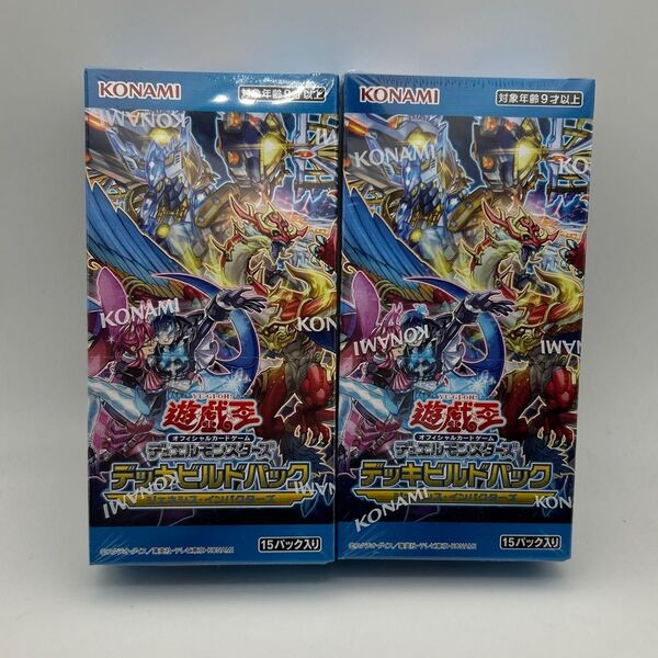 遊戯王 デュエリストパック ジェネシス・インパクターズ 未開封 2BOX