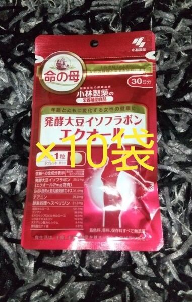 小林製薬 命の母 発酵大豆イソフラボン エクオール 30日分 10袋セット