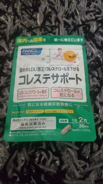 FANCL コレステサポート 30日分