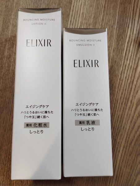 新品未開封 エリクシール リフトモイストローション リフトモイストエマルジョン