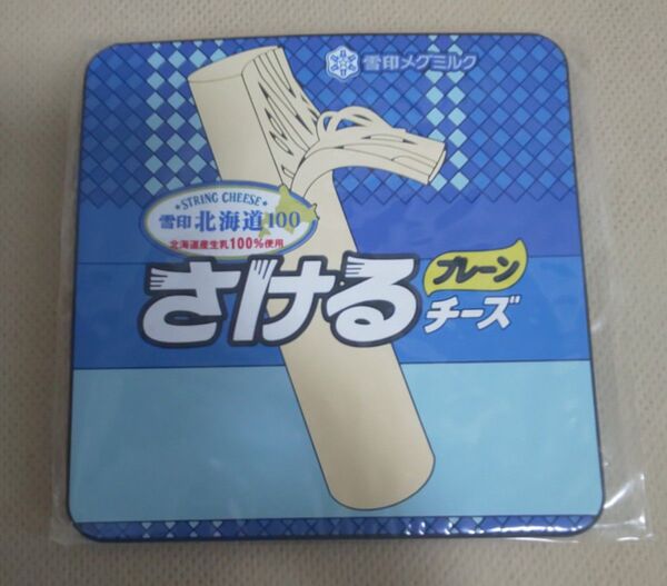 フラットガシャポン 雪印メグミルク ラバーコースター~乳製品シリーズ~ さけるチーズ プレーン