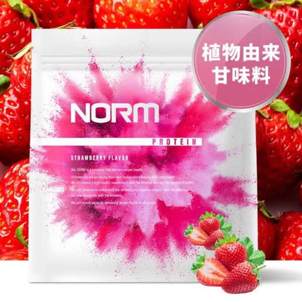 MORIN プロテイン ストロベリー味 ×2とヨーグルト×1(1kg×3袋)