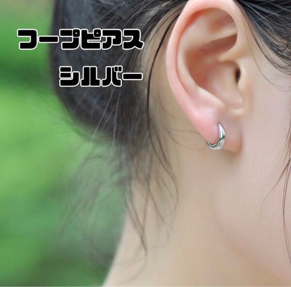 ピアス レディース フープ シンプル フープピアス 小ぶり おしゃれ 輪