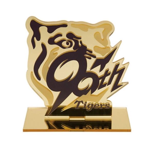 阪神タイガース/90周年ゴールドミラーアクリルスタンド