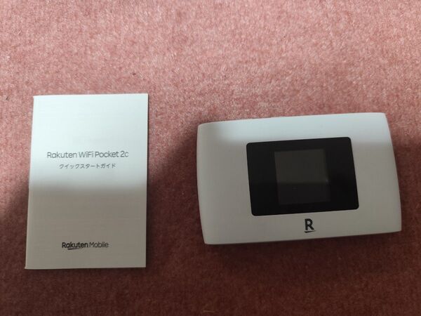 Rakuten WiFi Pocket 2C(ジャンク扱い)