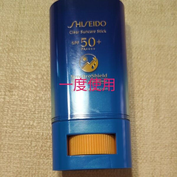 資生堂 クリア サンケア スティック 日焼け止め