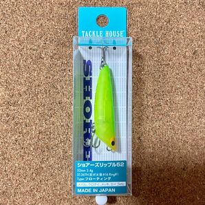 ◎新品未使用◎ タックルハウス ショアーズ リップル (SRP52) 52㎜ 3.4g