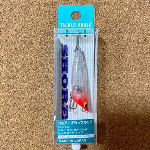 ◎新品未使用◎ タックルハウス ショアーズ リップル (SRP52) 52㎜ 3.4g