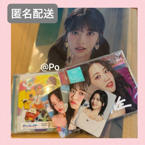 IVE ユジン トレカ ALIVE 封入 CD セット 楽天 6点セット