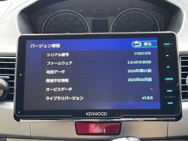 KENWOOD MDV-M907HDF フローティングナビ 地図データ 最新版2024年