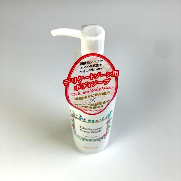デリケートゾーン ソープ VLフェミナチュール デリケートボディウォッシュ におい VIO フェミニンケア ジャムウ 150mL