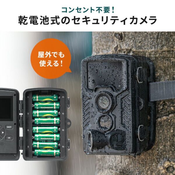 トレイルカメラ 4K 防犯カメラ 屋外 ワイヤレス 940nm不可視赤外線LED 乾電池式 防水防塵IP66 ハンティングカメラ