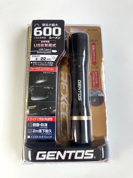 ジェントス 懐中電灯 LEDライト 充電式(専用充電池) 強力 600ルーメン レクシード RX-286R