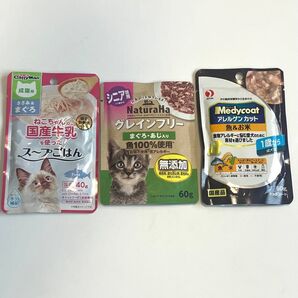 ペットフード3点セット(処分品)
