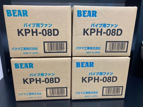 バクマ工業 BEAR 換気扇 KPH-08D 4個セット パイプファン
