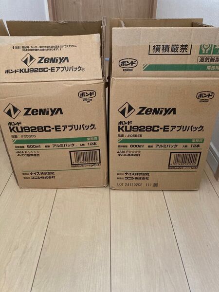 Zenya KU928C-E アルミパック 600ml 24個入り ノズル12個 コニシ ボンド 接着剤 DIY