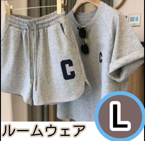 【グレー/L】ルームウェア セット 上下セット パジャマ 半袖 短パン 部屋着