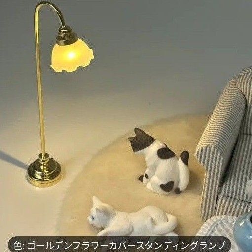 ミニチュア ドールハウス オブジェ LED フロアーランプ ゴールド色