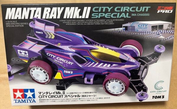 ミニ四駆 マンタレイ シティサーキットスペシャル 限定品