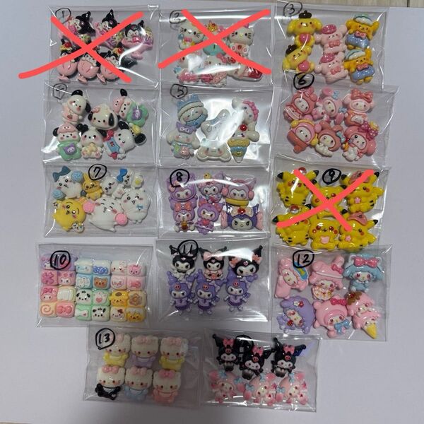 デコパーツ いろいろ ミックス 1袋 120