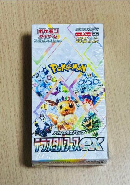 テラスタルフェスex ポケモンカードゲーム シュリンク付き 1BOX ハイクラスパック