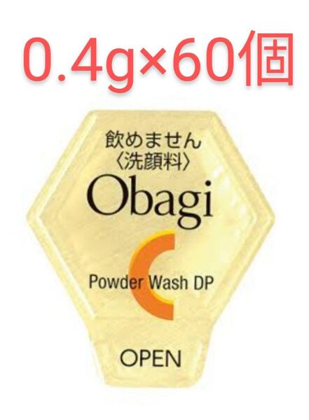 オバジ ObagiC 酵素洗顔パウダーDP 60個 ビタミンC ユキノシタ 毛穴ケア 引き締め ロート 国産 基礎化粧品 洗顔料