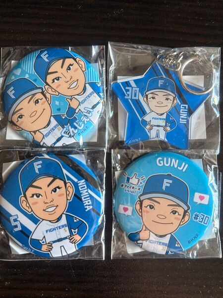 北海道日本ハムファイターズ 缶バッチ キーホルダー 郡司裕也 野村祐希