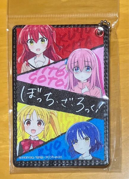 集合 パスケース ぼっち・ざ・ろっく! ぼざろ 後藤ひとり 伊地知虹夏 喜田郁代 山田リョウ