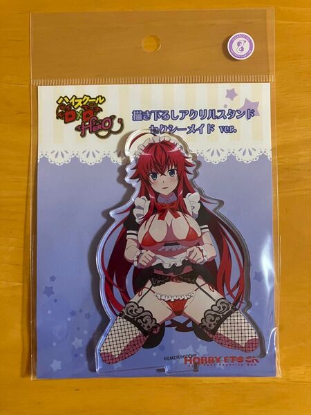 ハイスクールD×D HERO アクリルスタンド セクシーメイド リアス