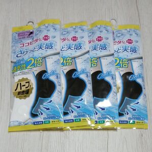ココピタ さらっと実感 4足セット