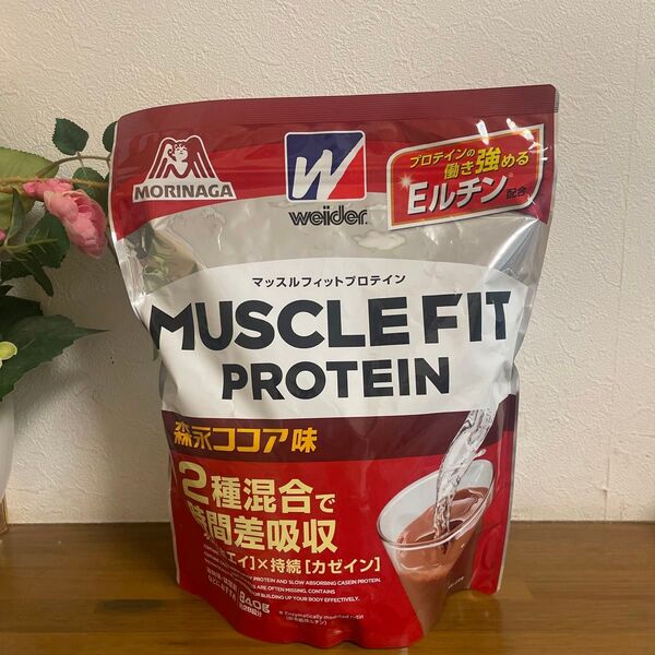 森永製菓 ウイダー マッスルフィットプロテイン ココア味 840g