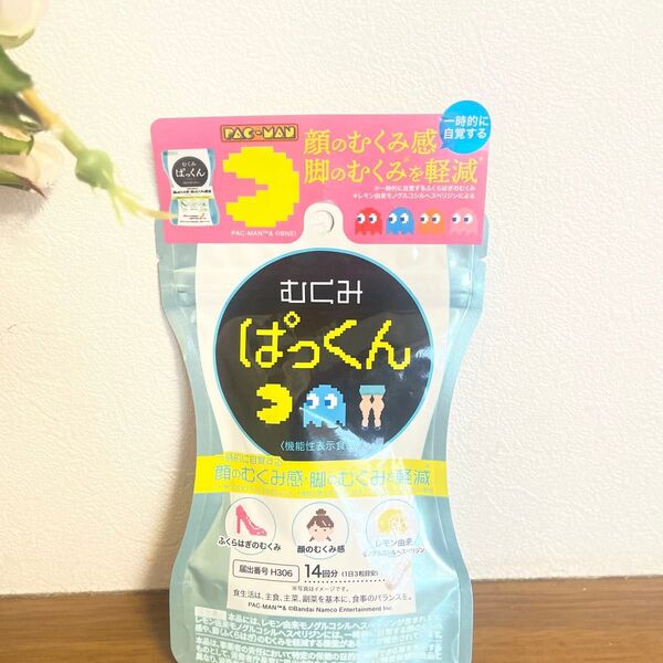 パックマンコラボ スベルティ むくみぱっくん機能性表示食品 42粒