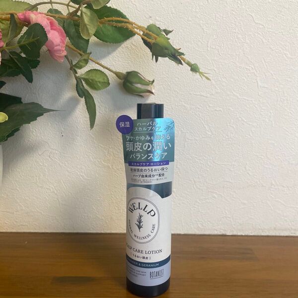 ウェルプ スカルプケアローション 120mL