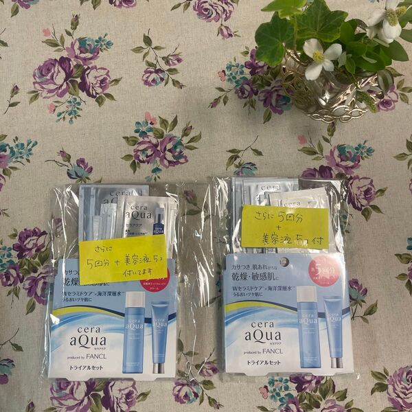 ファンケルFANCL★cera aQUA セラアクア トライアルセット 20回分 美容液10個付き 乾燥肌 敏感肌