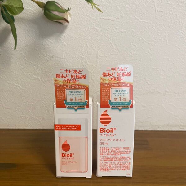 Bioil バイオイル 25ml ×2個セット