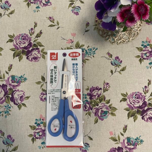 左手用 事務用はさみ 新品 未使用 日本製