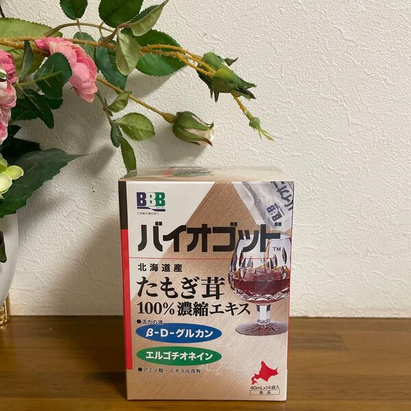 バイオゴッドたもぎ茸 100%濃縮エキス