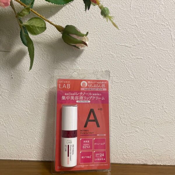 unlabel LAB 集中美容液リップクリーム シーアピンク