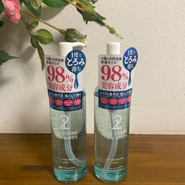 【2個セット】ONE STONE TWO BIRDS オイルクレンジング 180mL×2個セット モイスト メイク落とし